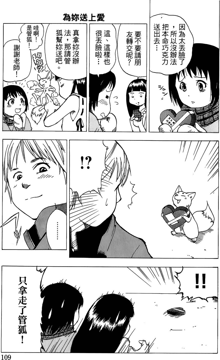 第107页