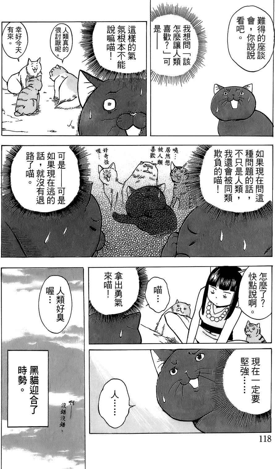 第116页