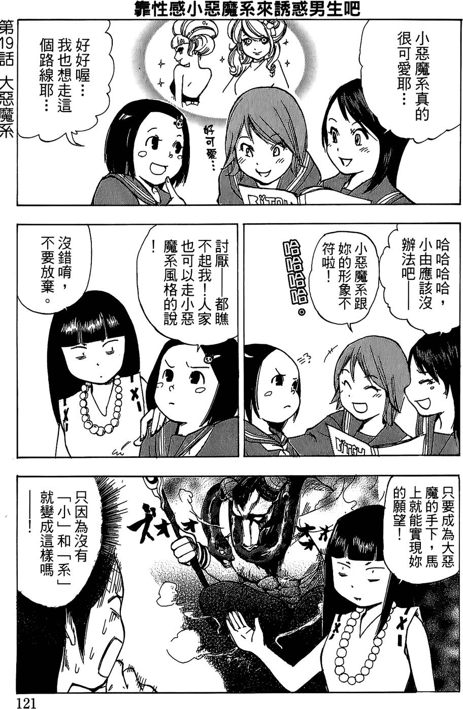第119页