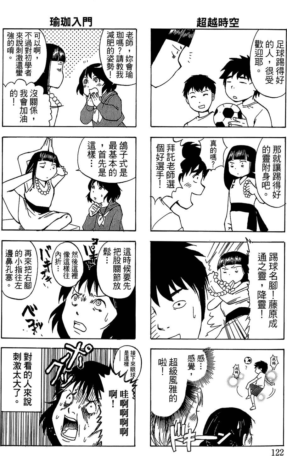 第120页