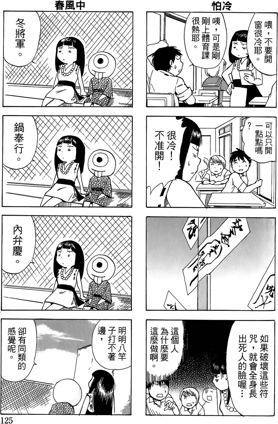 第123页