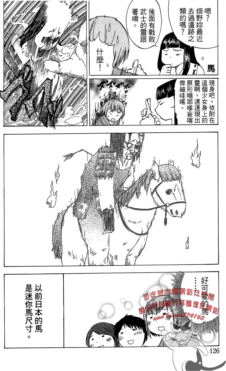 第124页