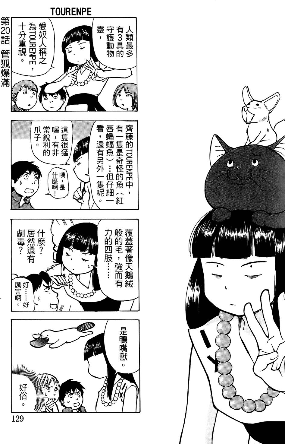 第127页
