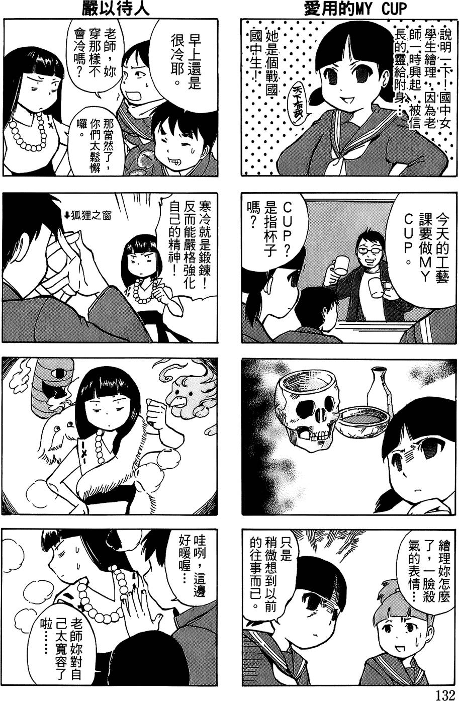 第130页