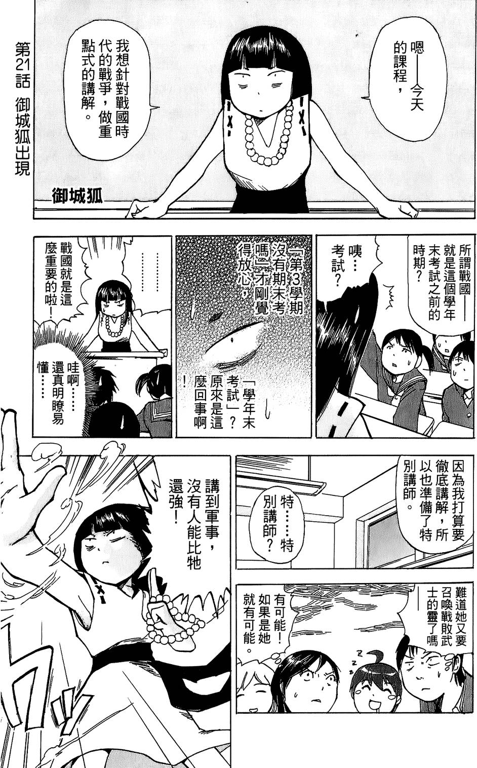 第135页