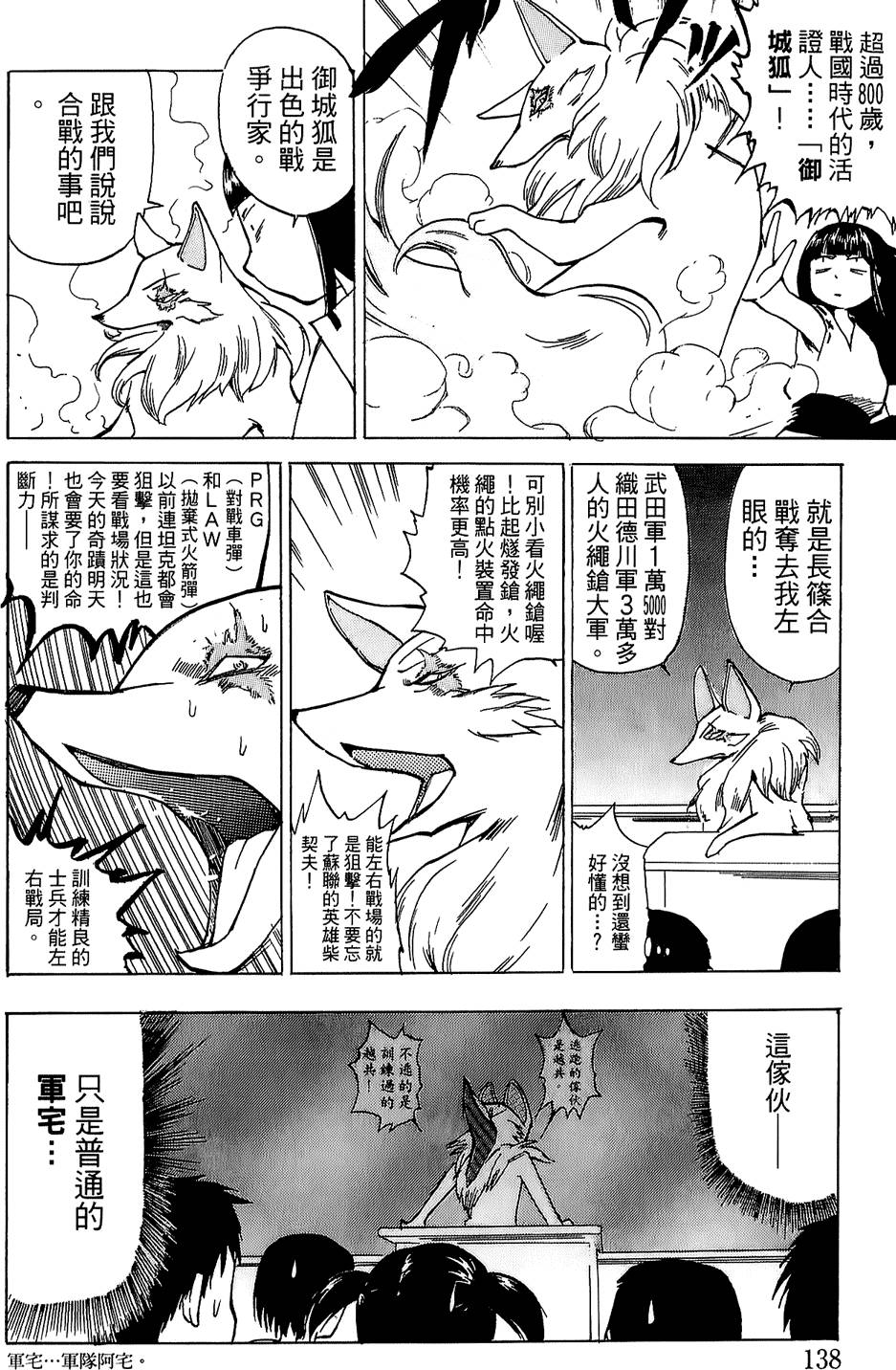 第136页