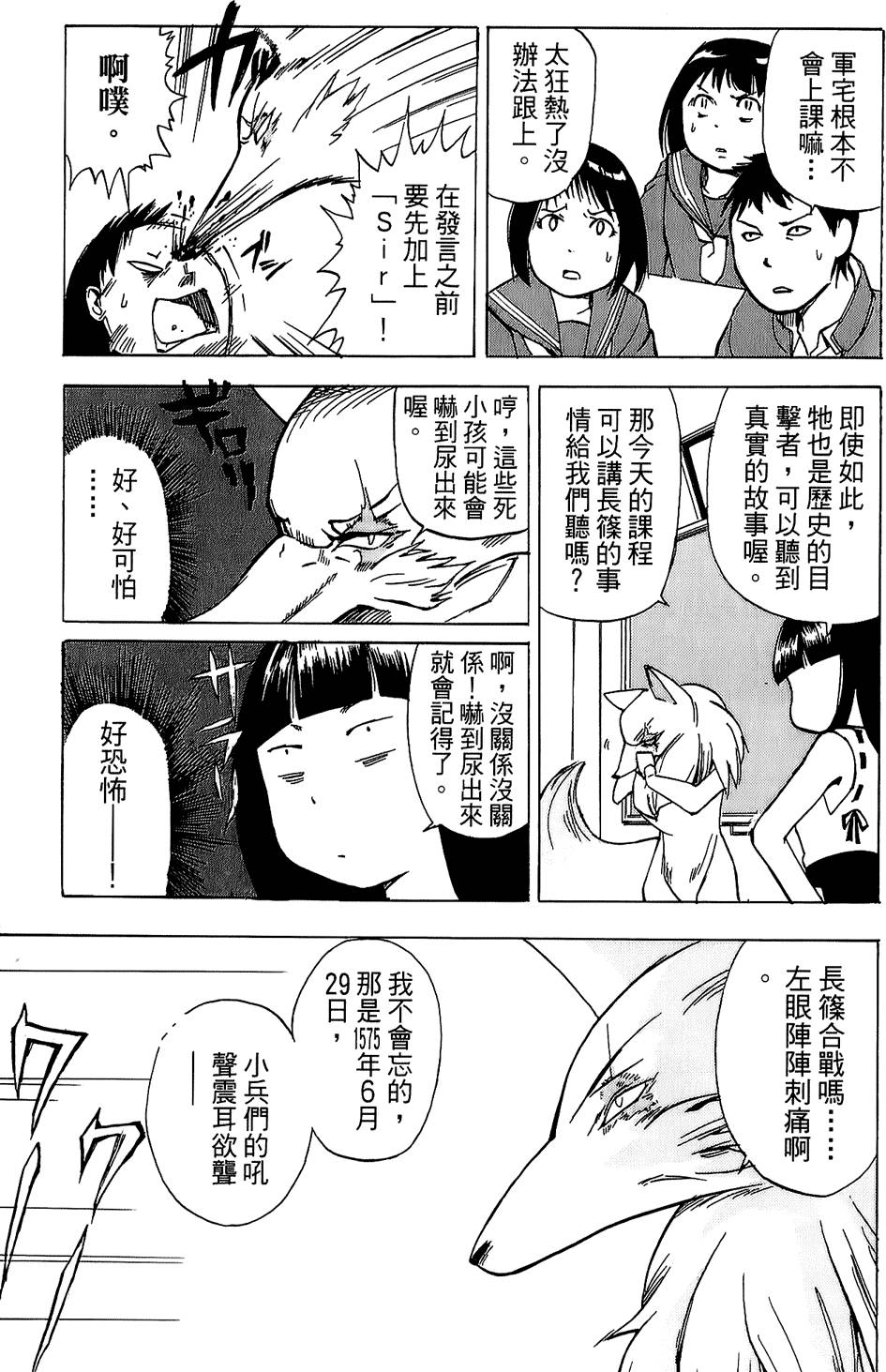 第137页