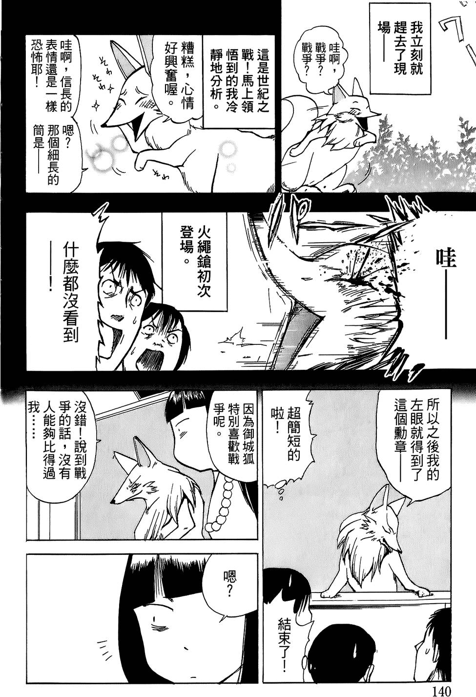 第138页