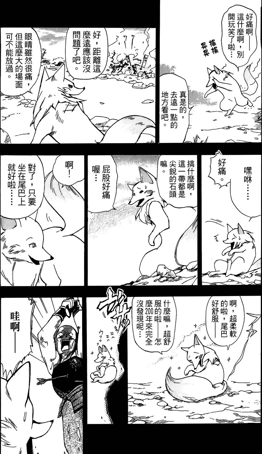 第140页