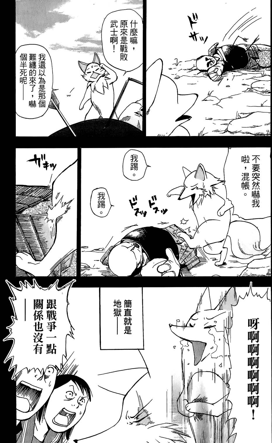 第141页