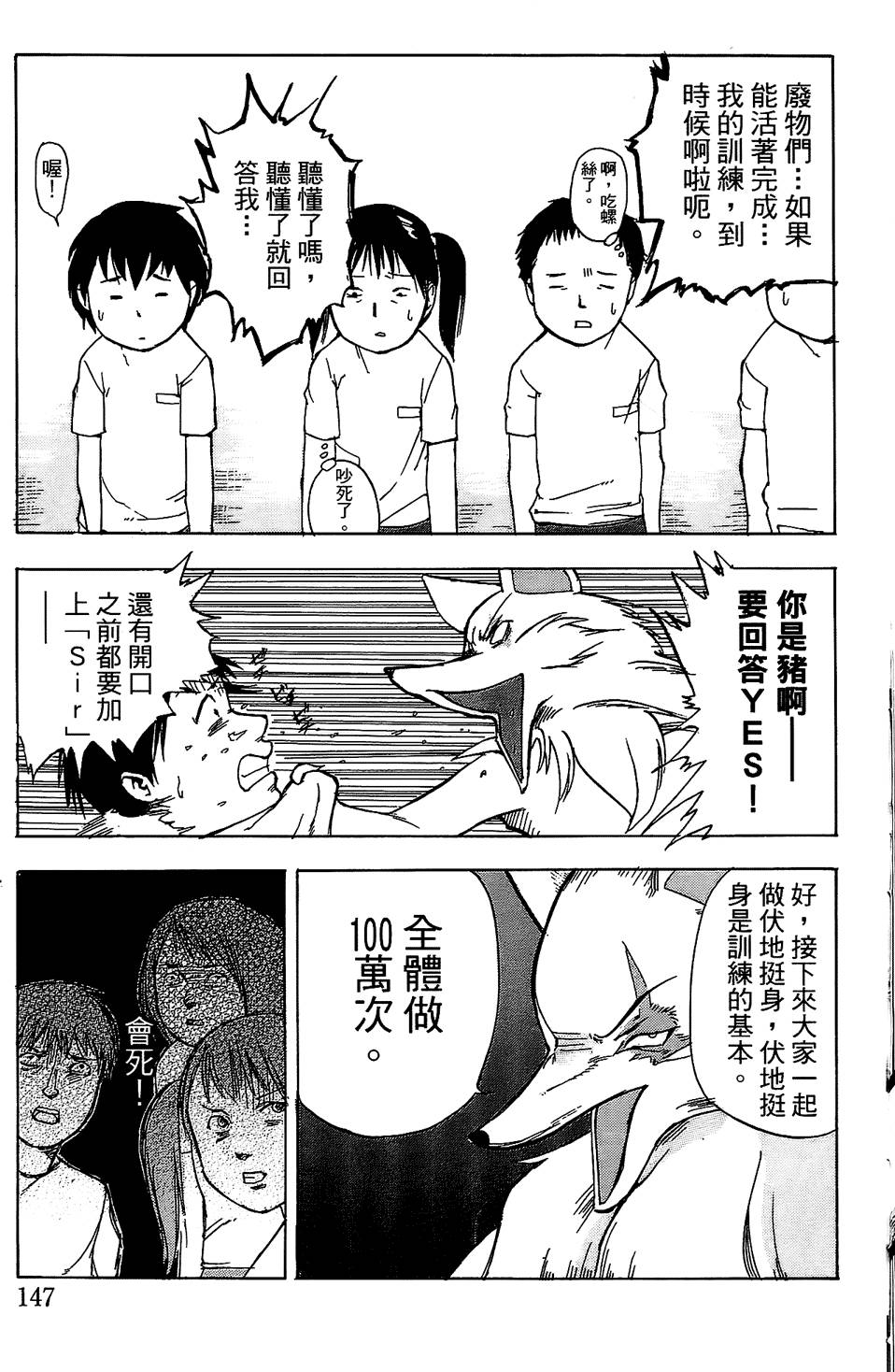 第145页