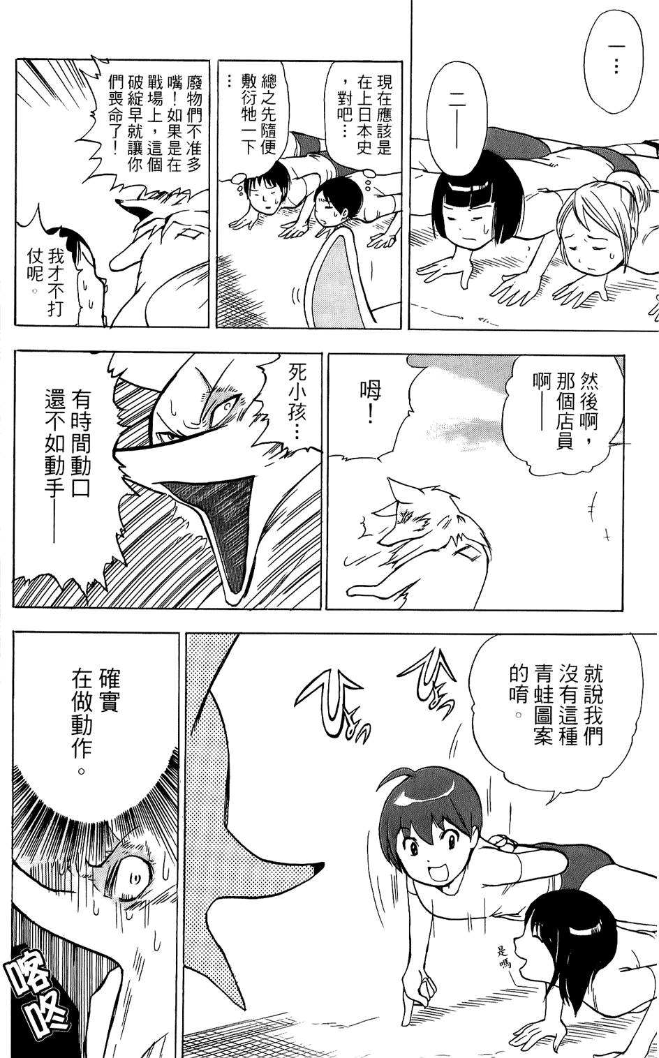 第146页