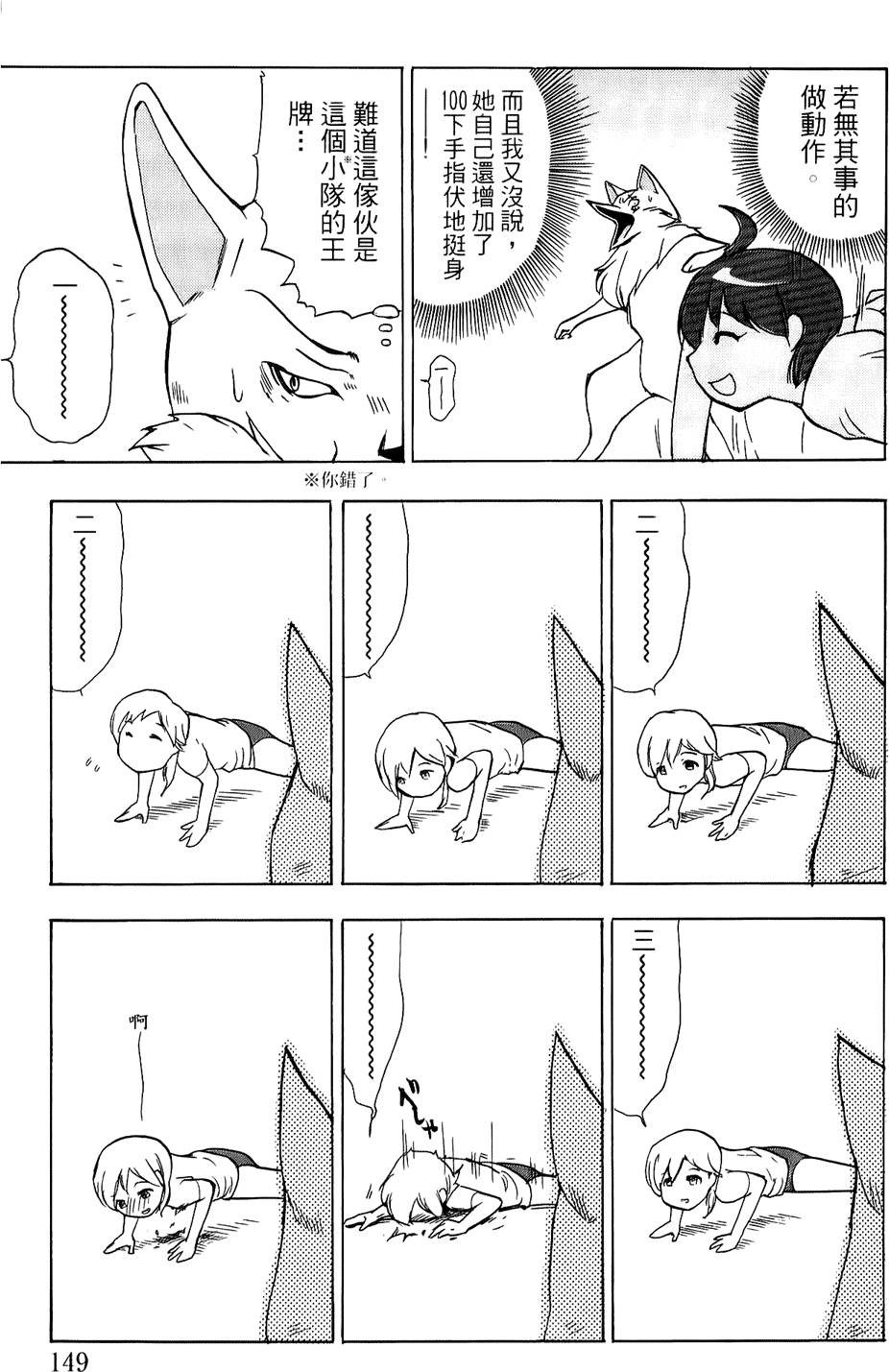 第147页