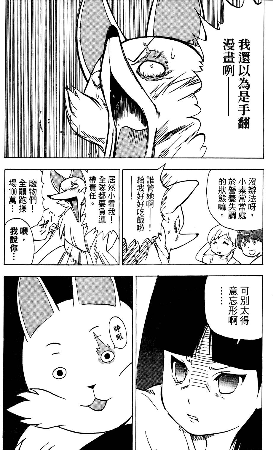 第148页
