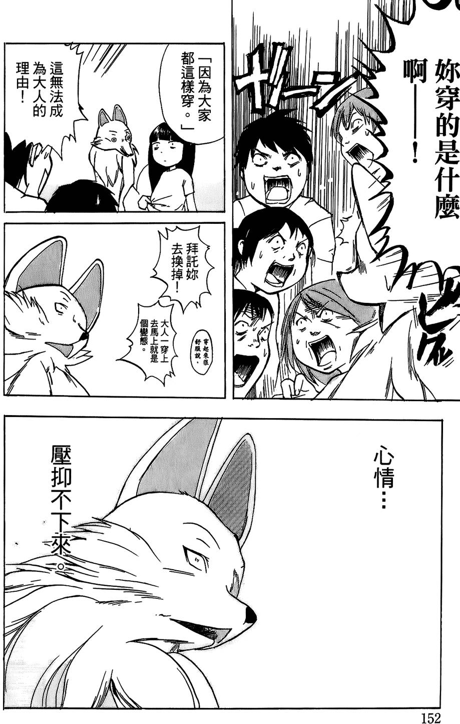 第150页