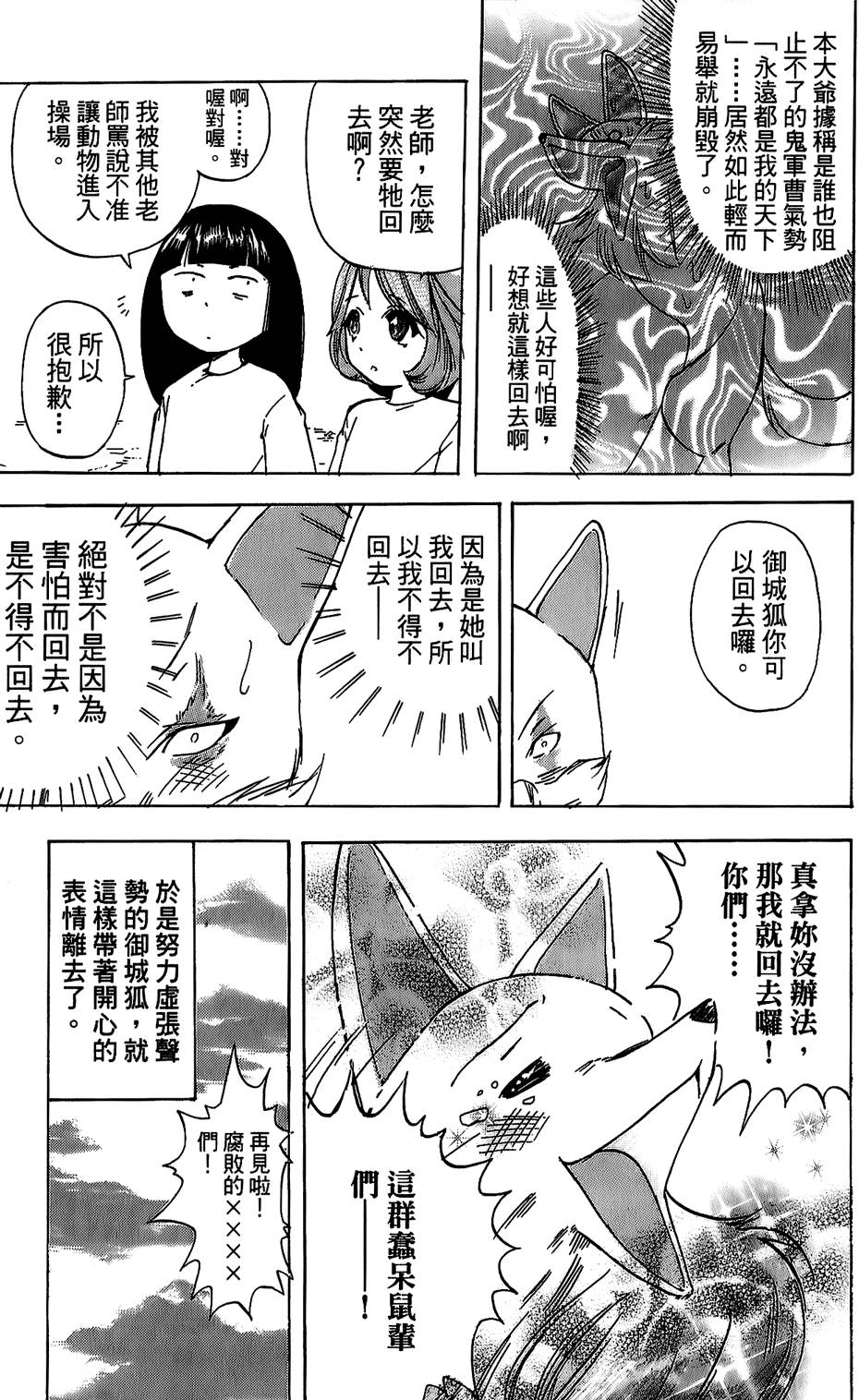 第151页