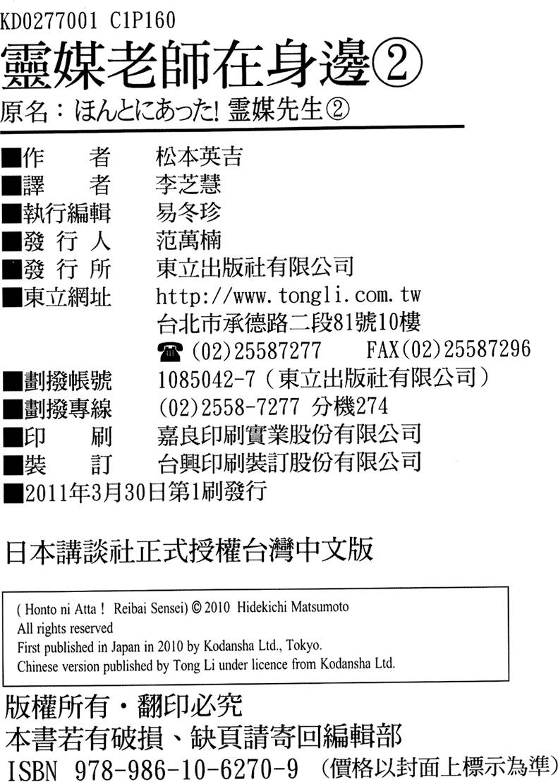 第154页