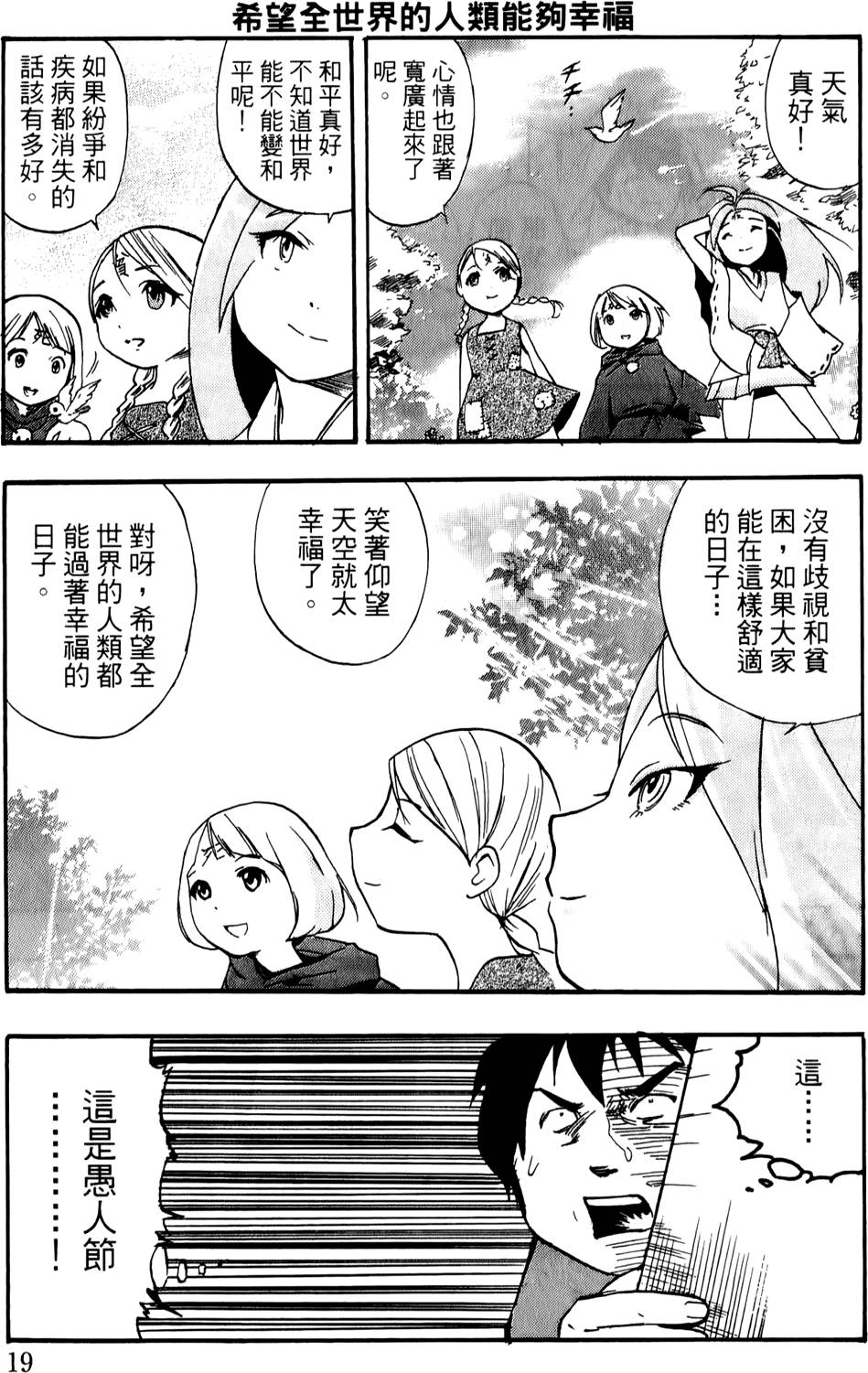第19页