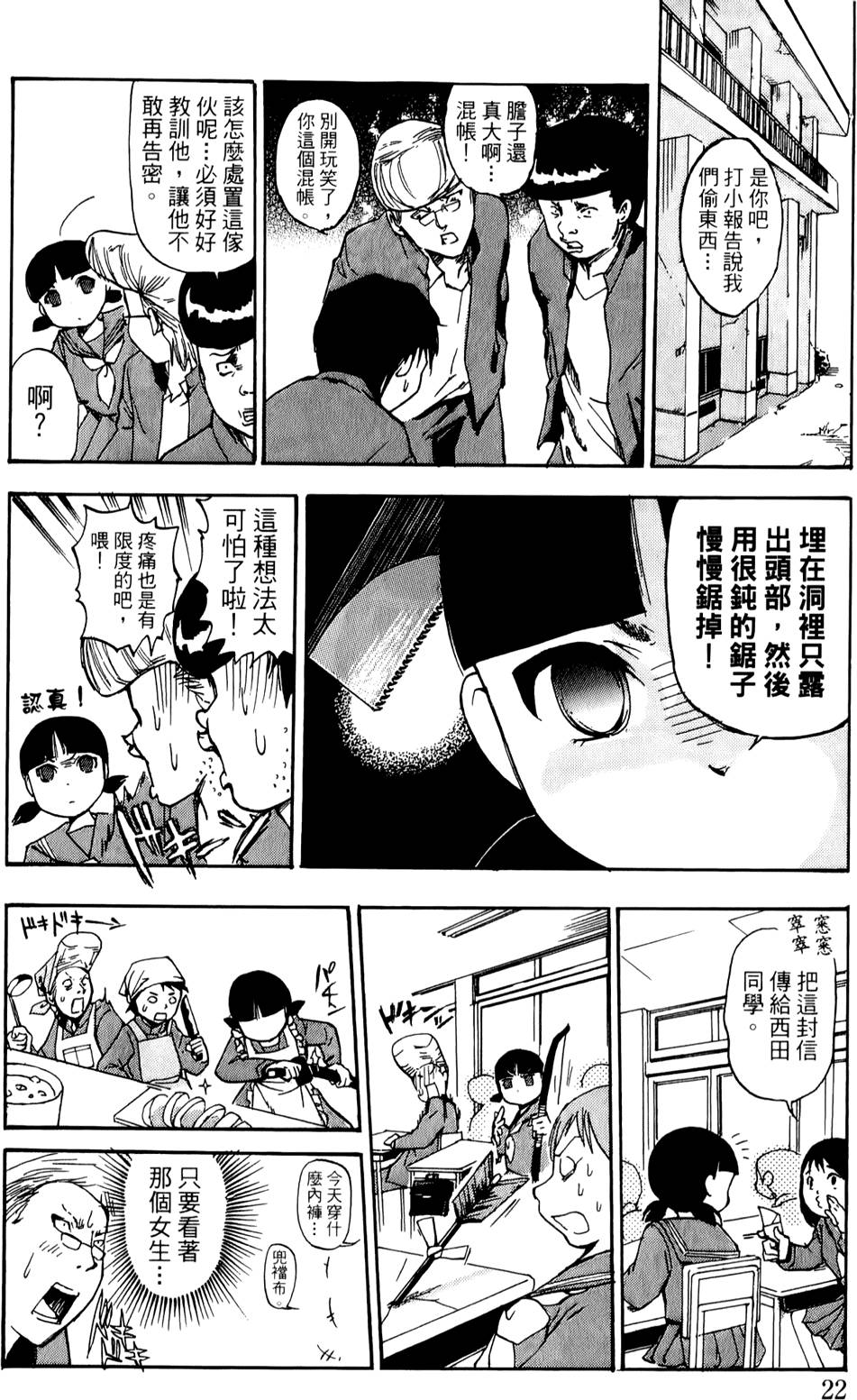 第22页
