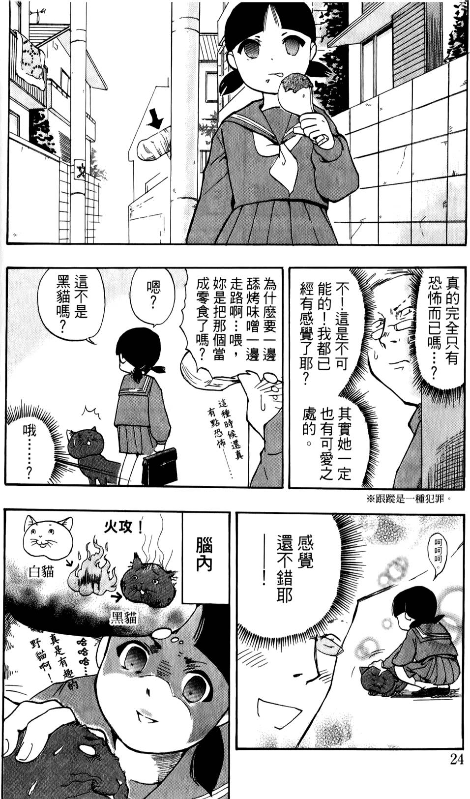 第24页