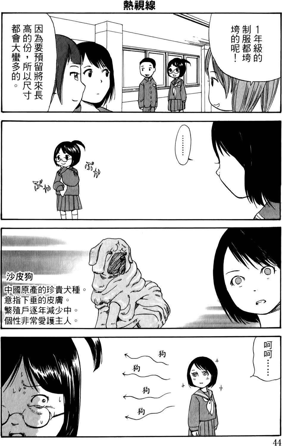 第44页