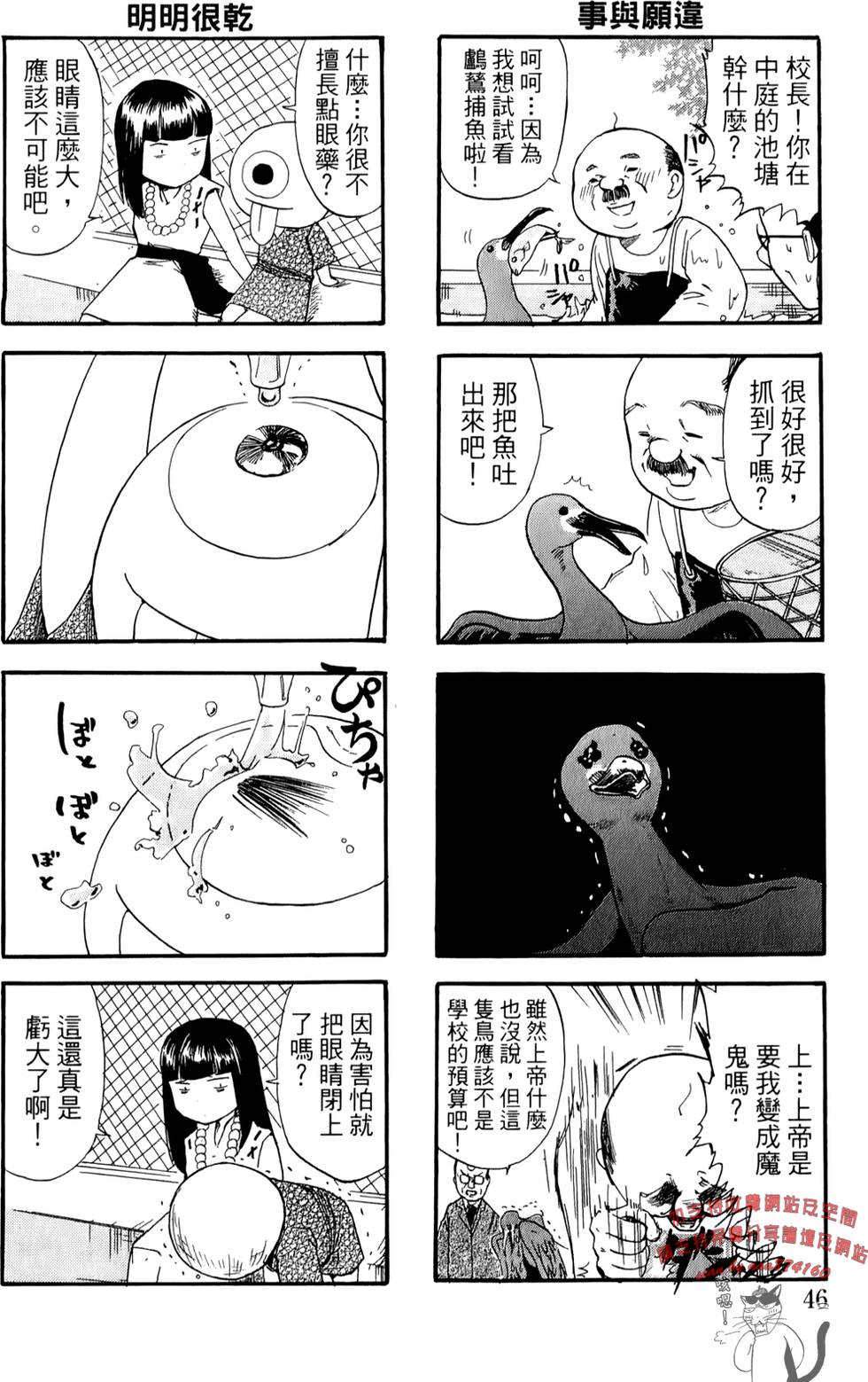 第46页