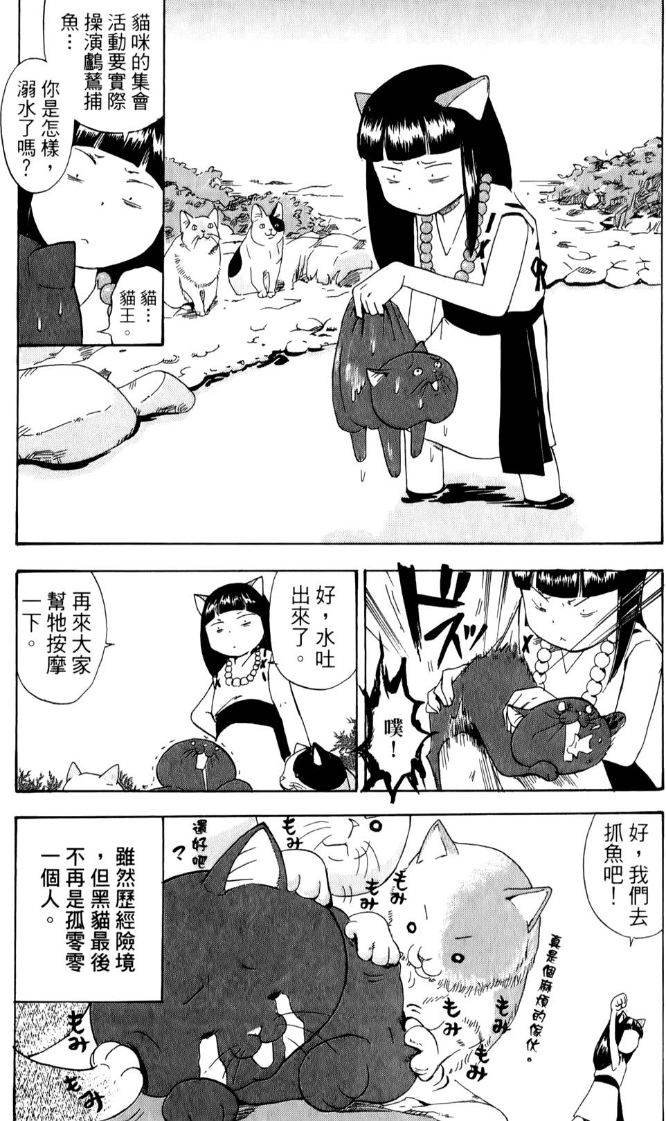 第56页