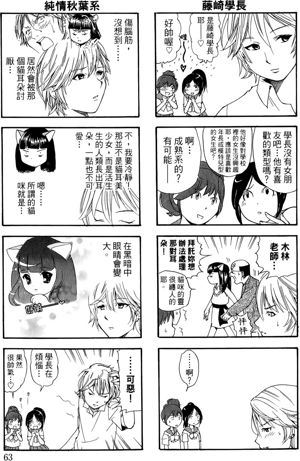第63页