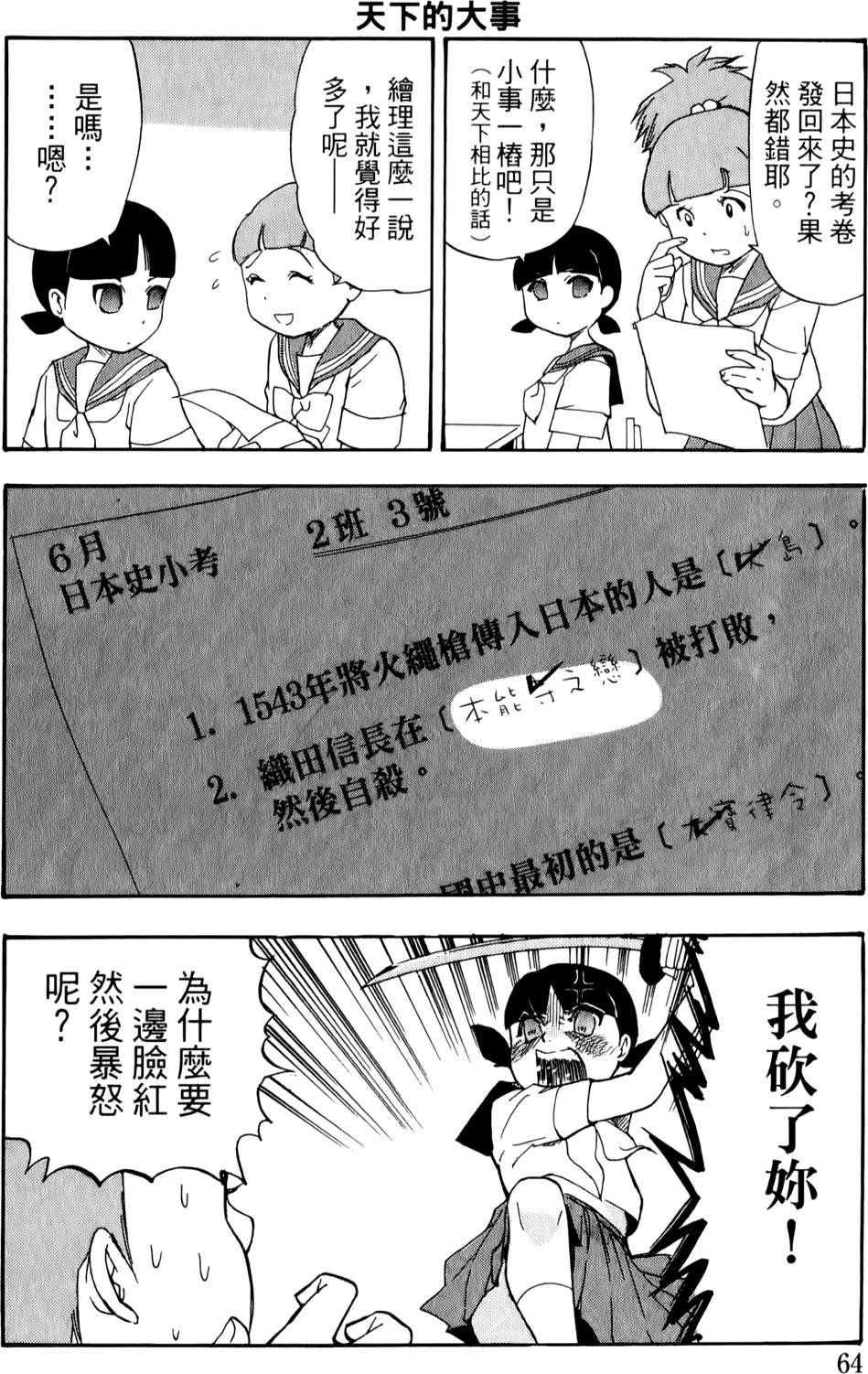 第64页