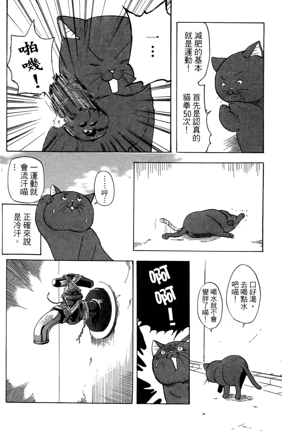 第70页