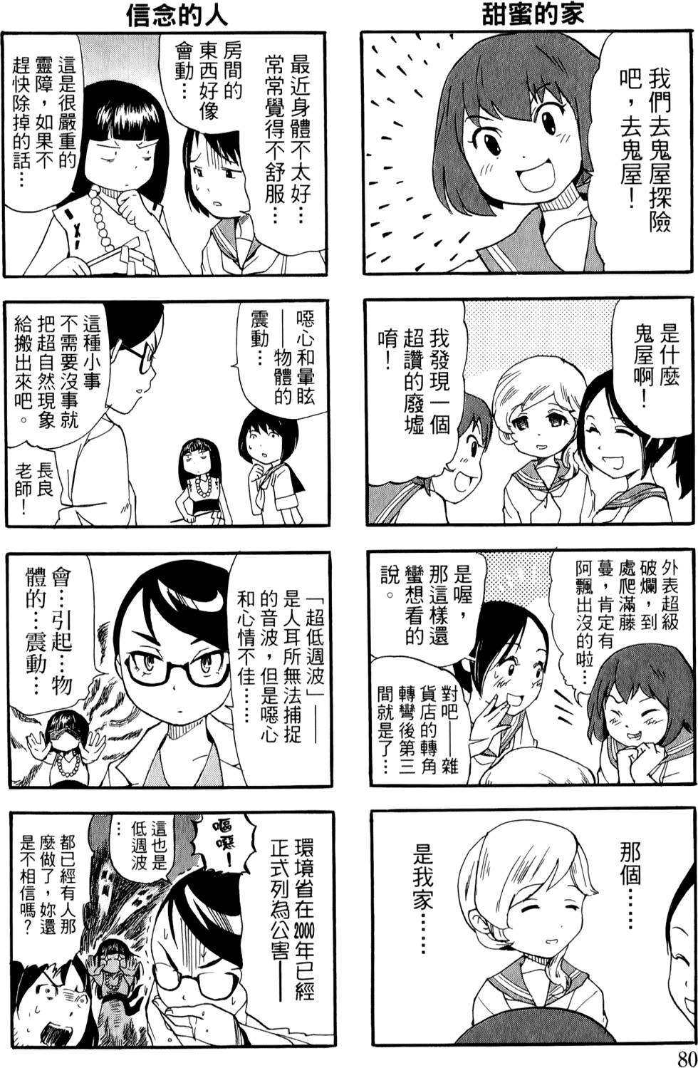第79页