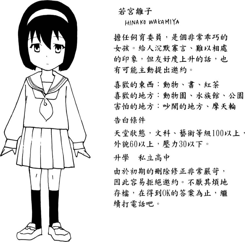 第86页
