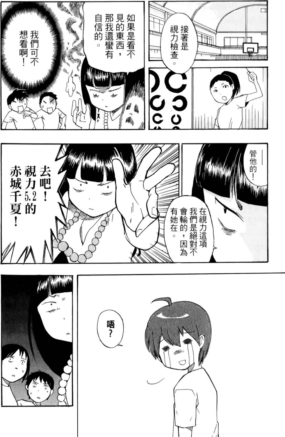 第89页