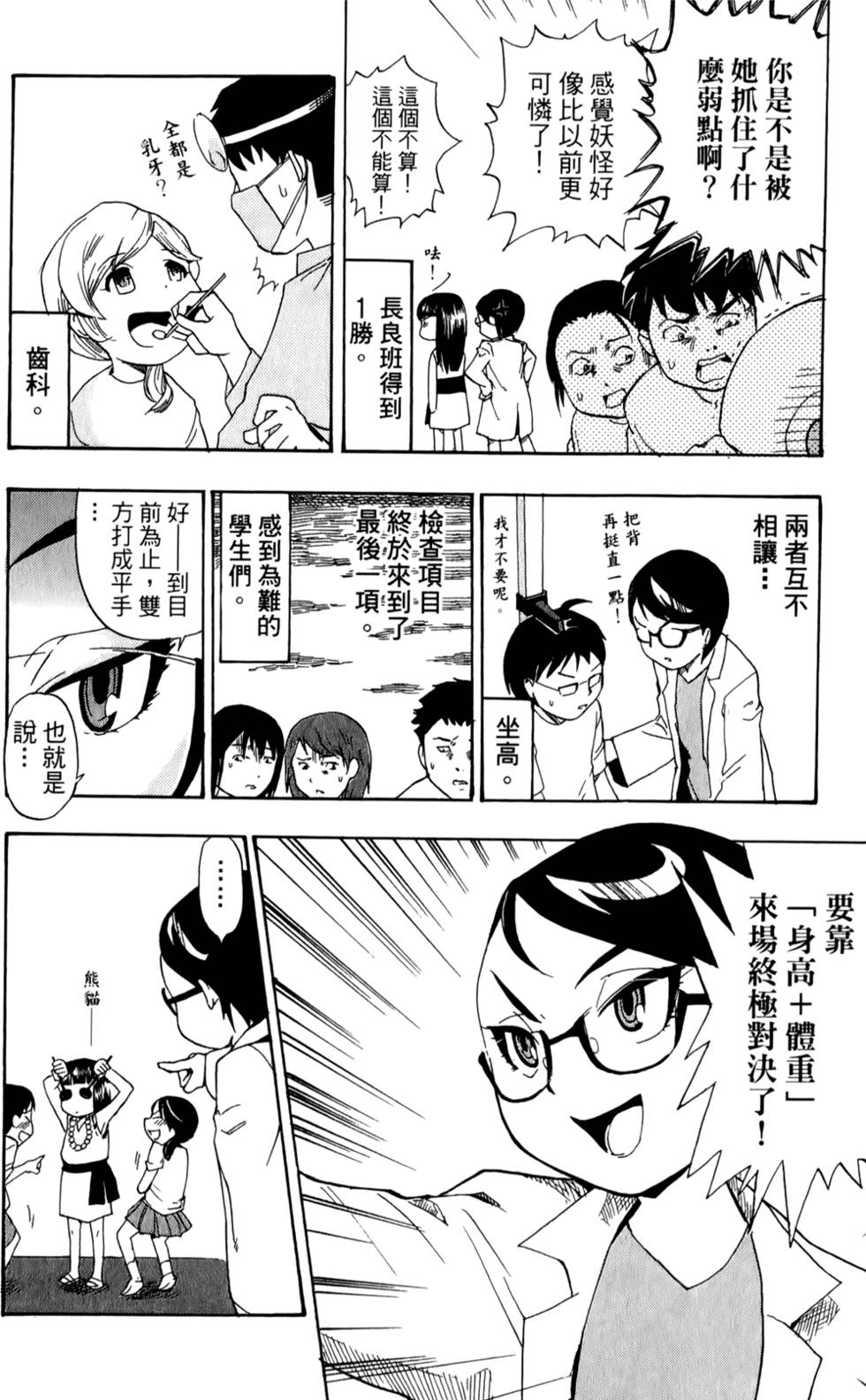 第91页