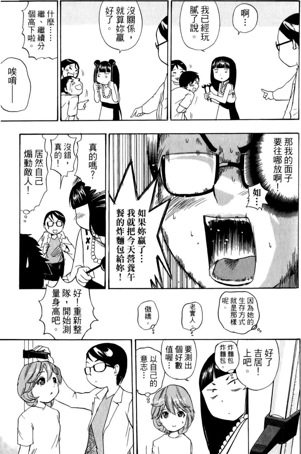 第92页