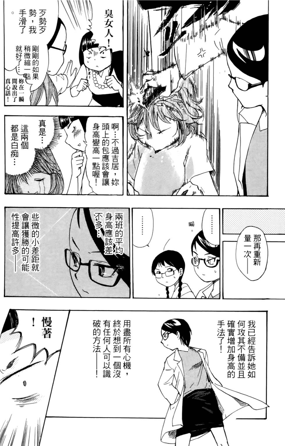 第93页