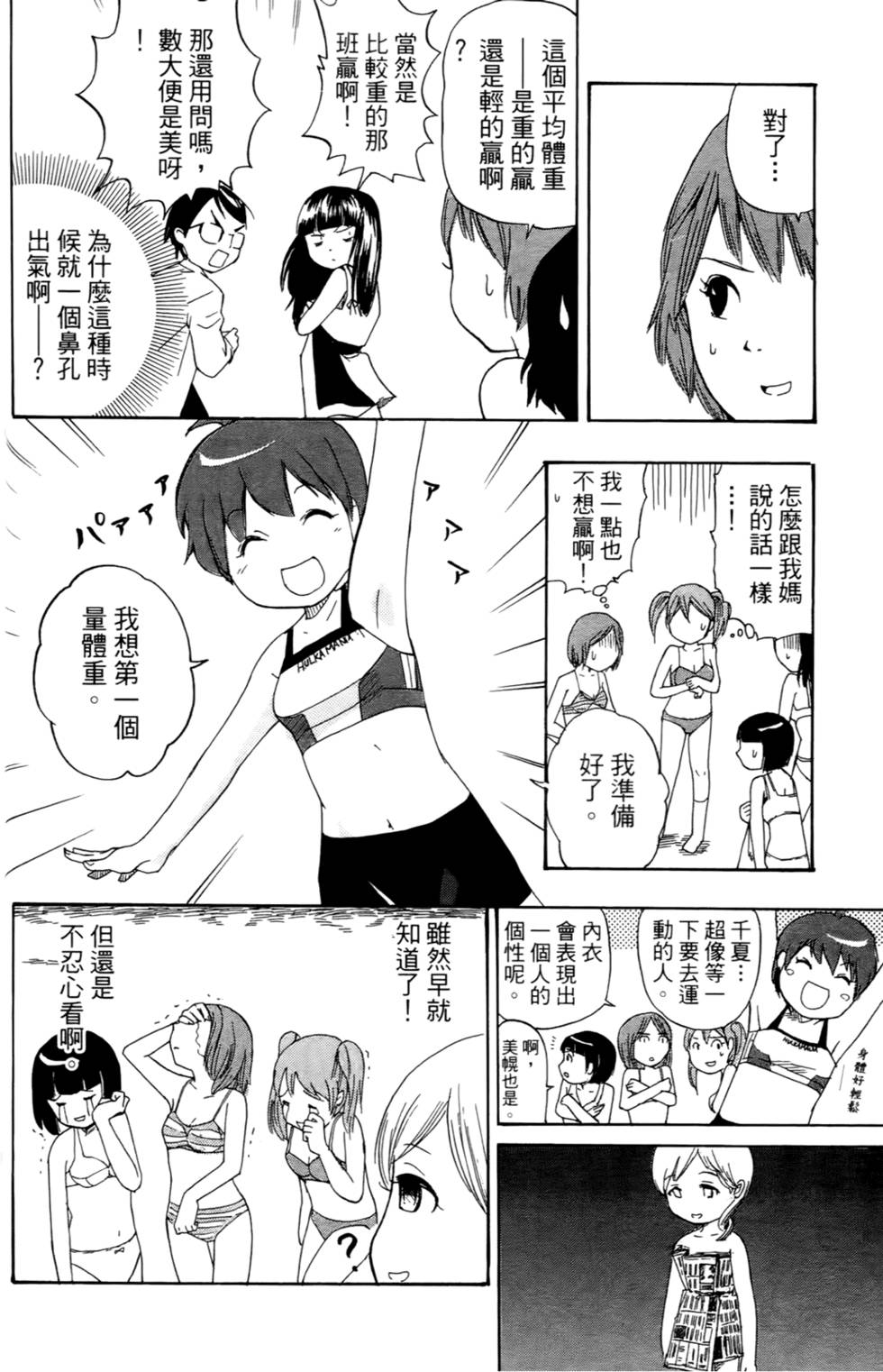第95页