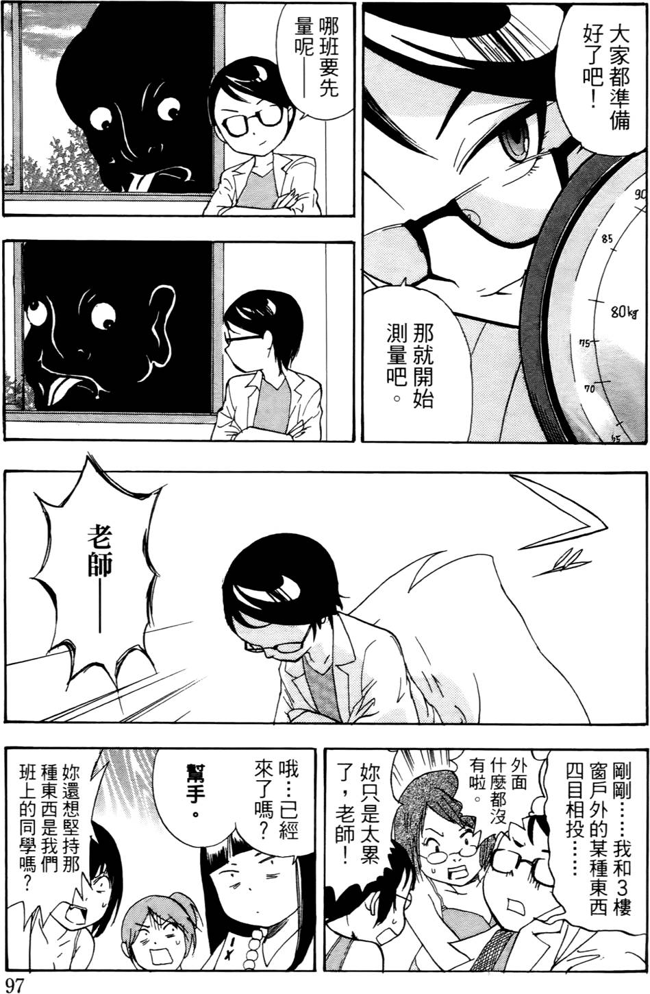 第96页