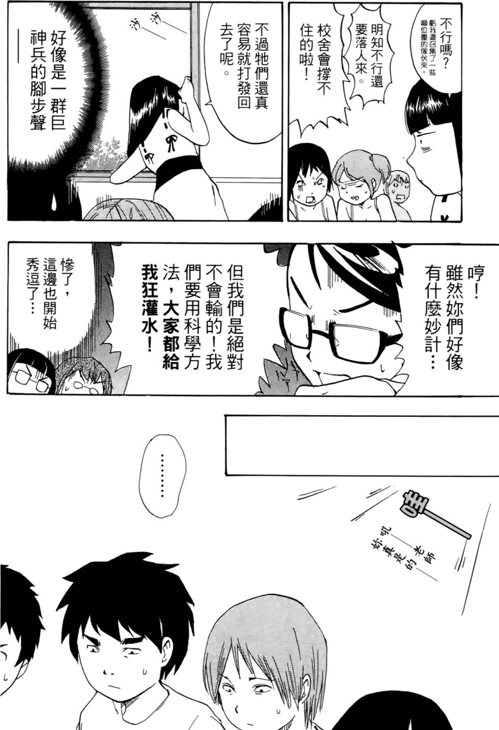 第97页