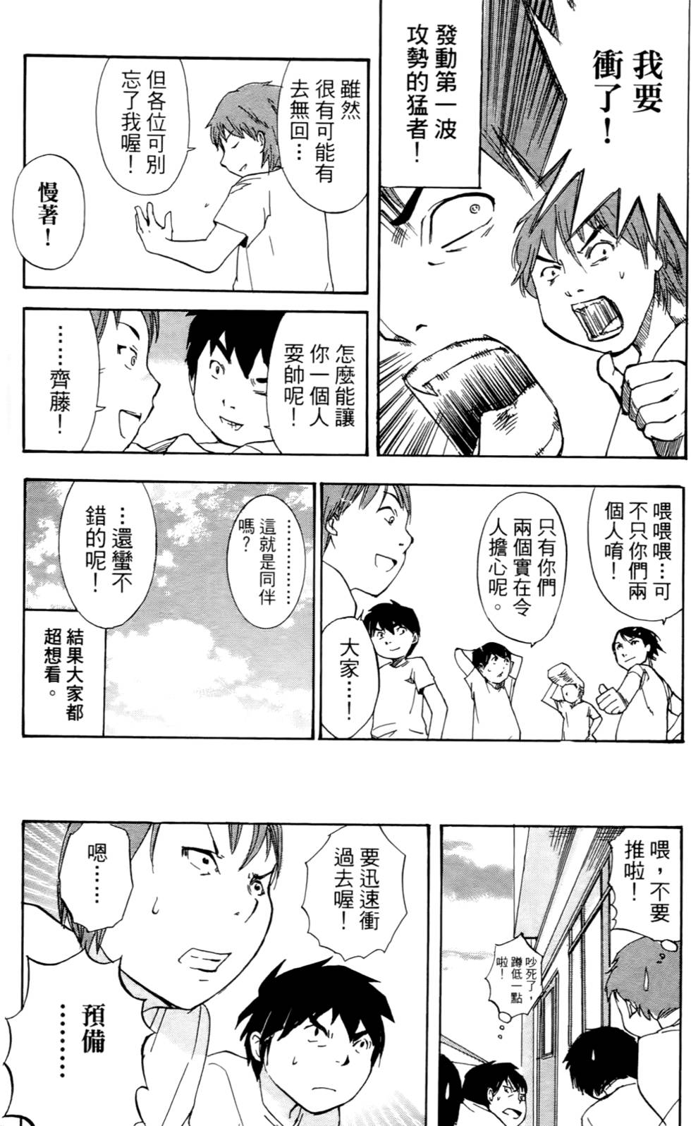 第99页