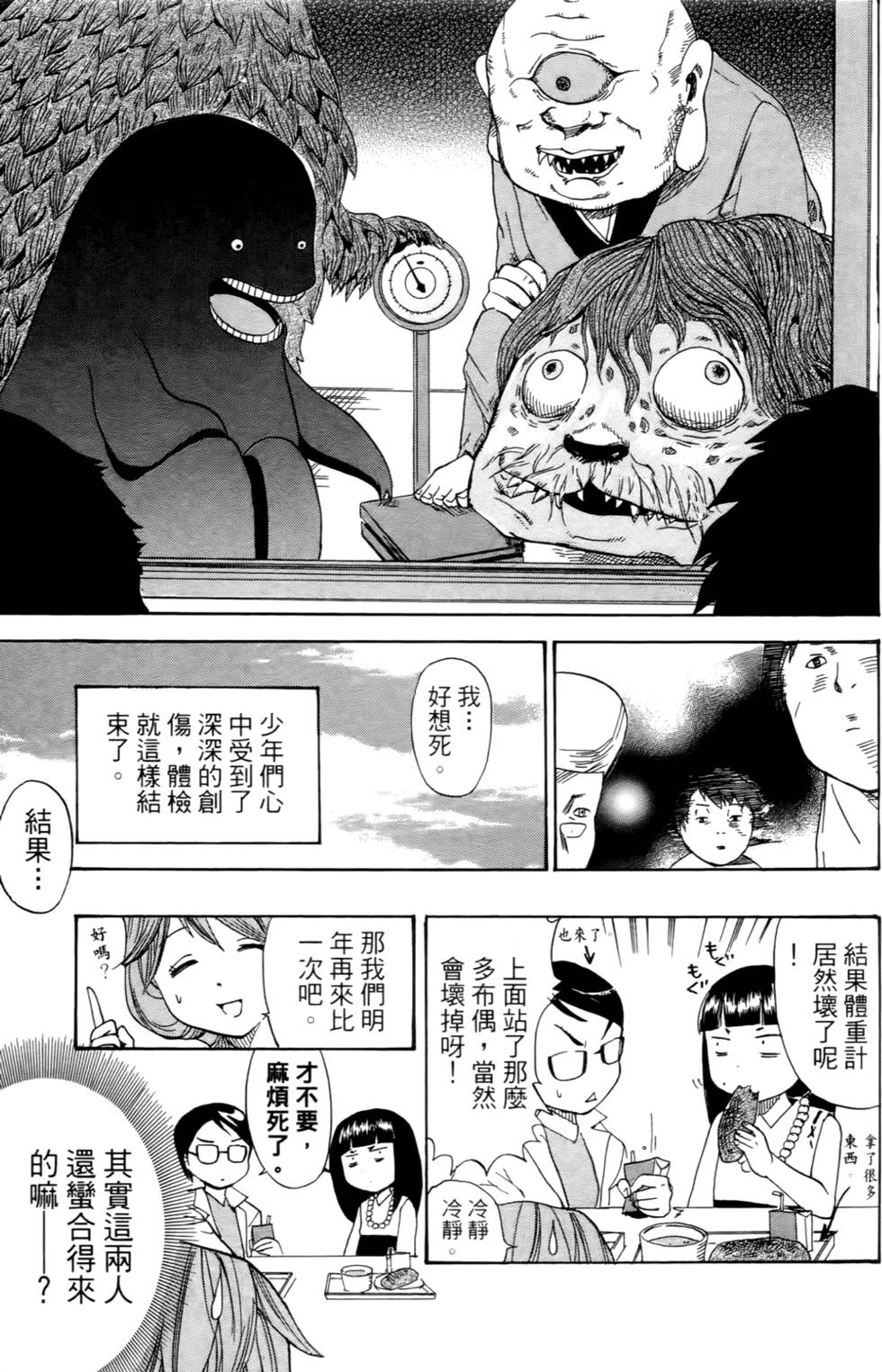 第100页