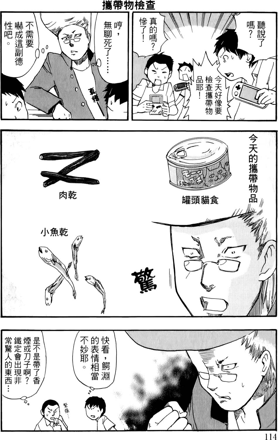 第113页