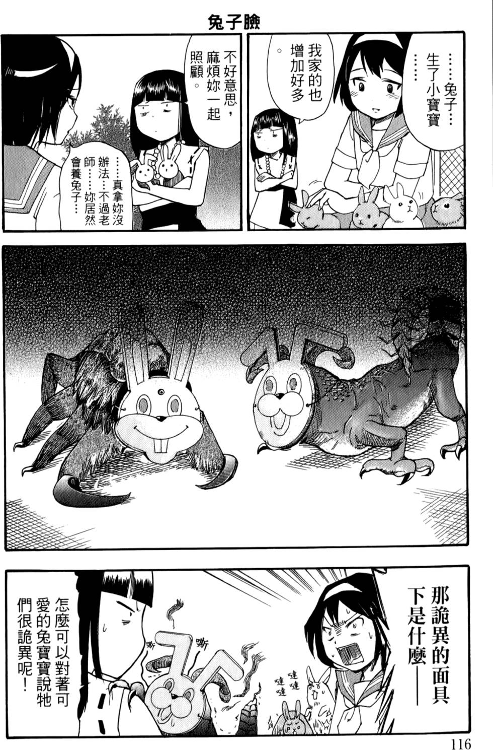 第115页