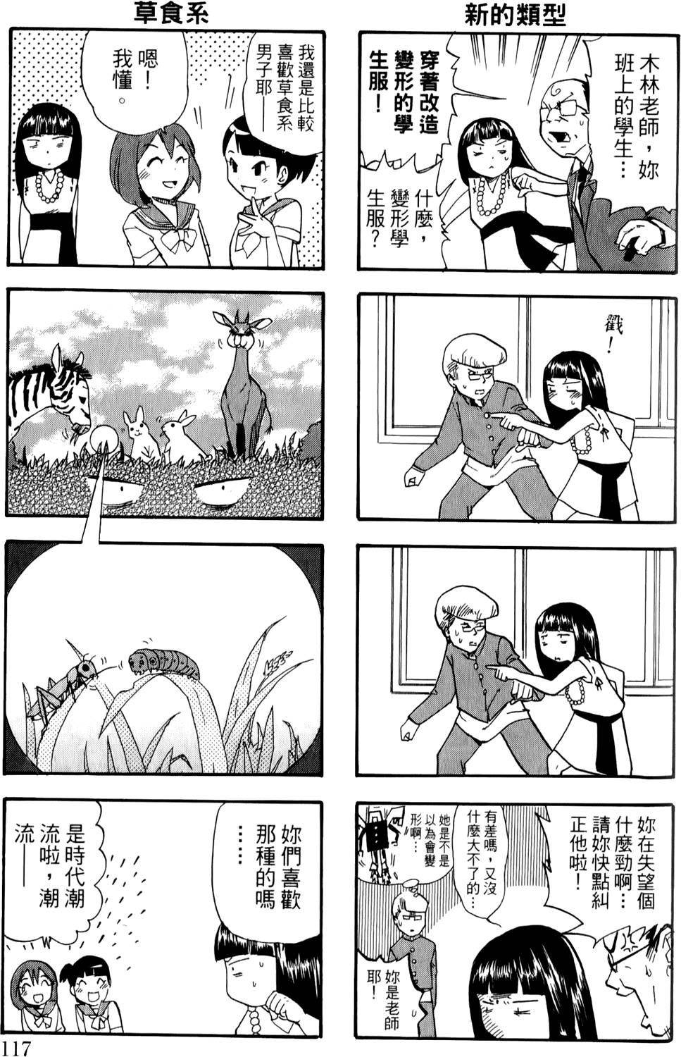 第116页