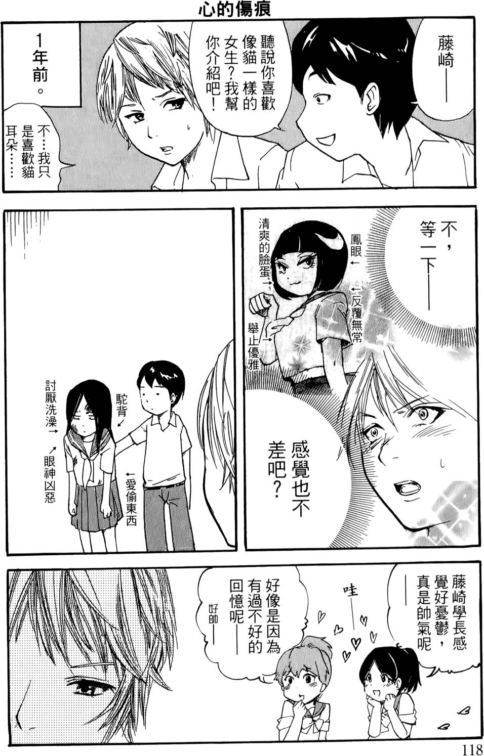 第117页