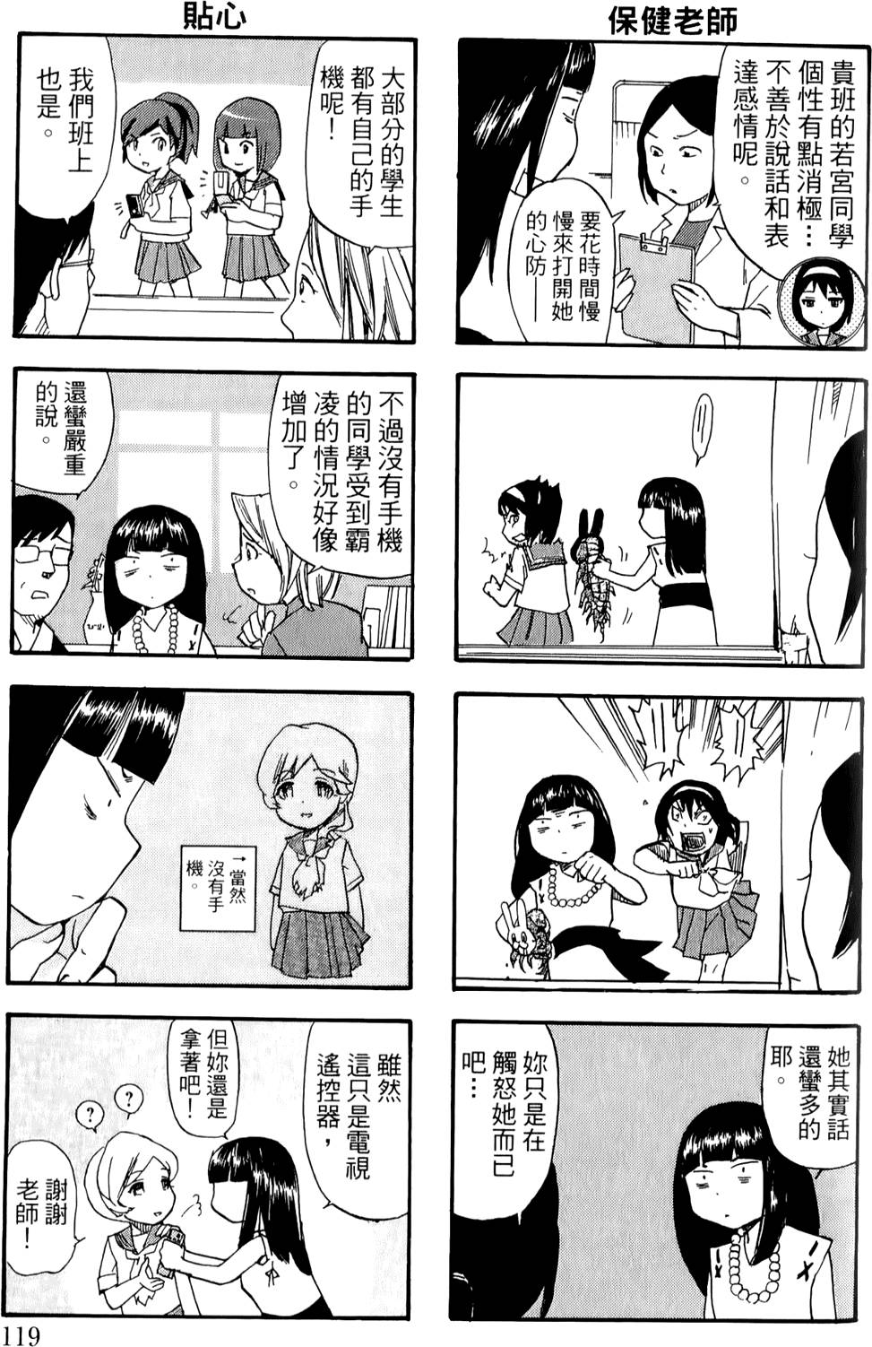 第118页