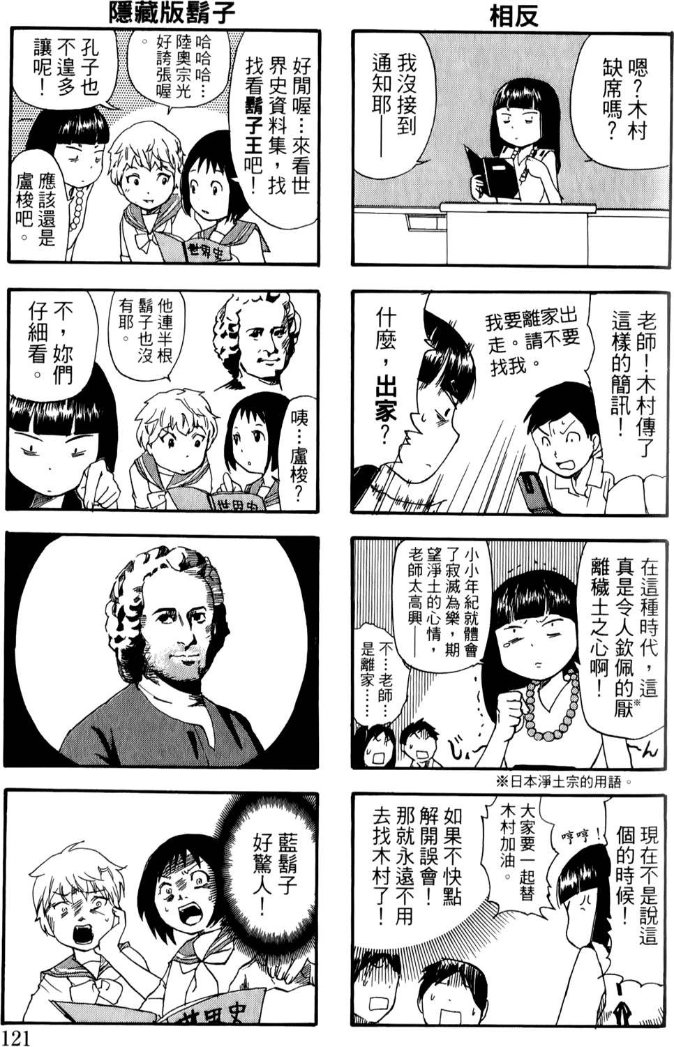 第120页