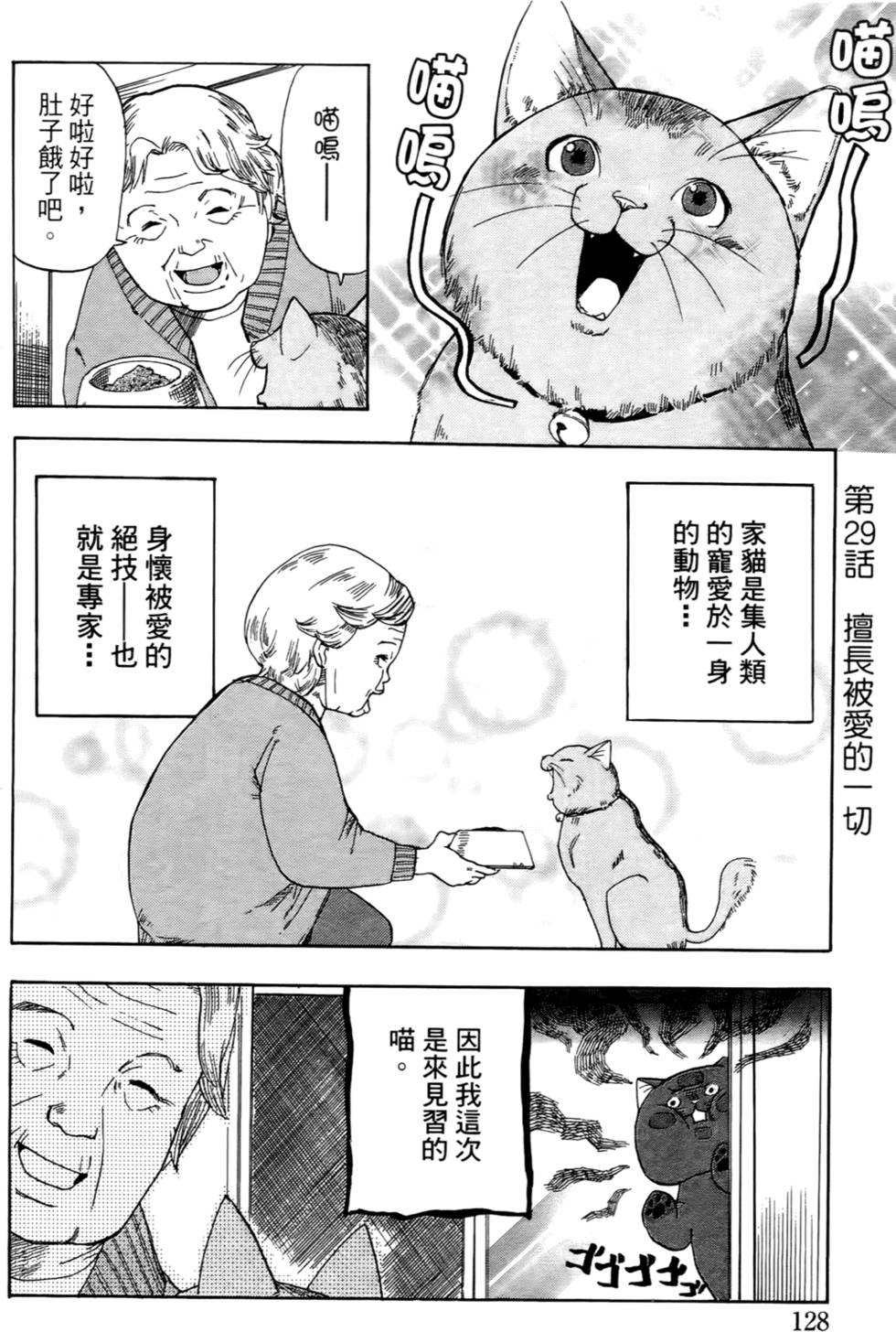 第127页