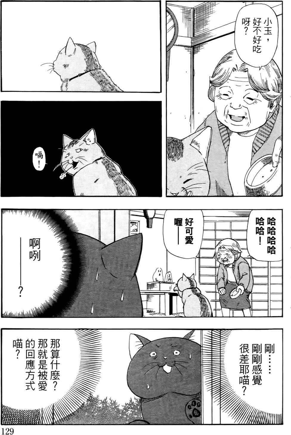 第128页