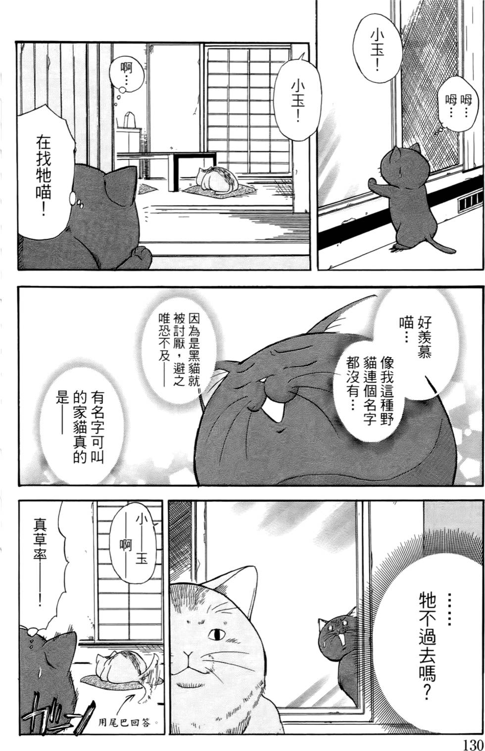 第129页
